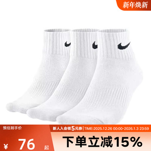 运动袜训练袜子SX7676 三双装 100 新款 耐克中筒袜男袜女袜秋季
