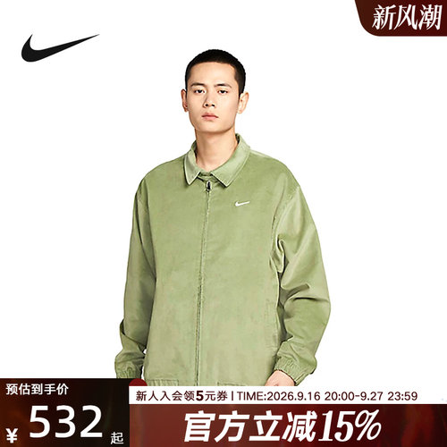 Nike耐克灯芯绒夹克DX9071