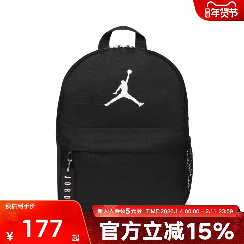 NIKE耐克AIR双肩包秋季儿童书包收纳拉链口袋通勤背包DV53