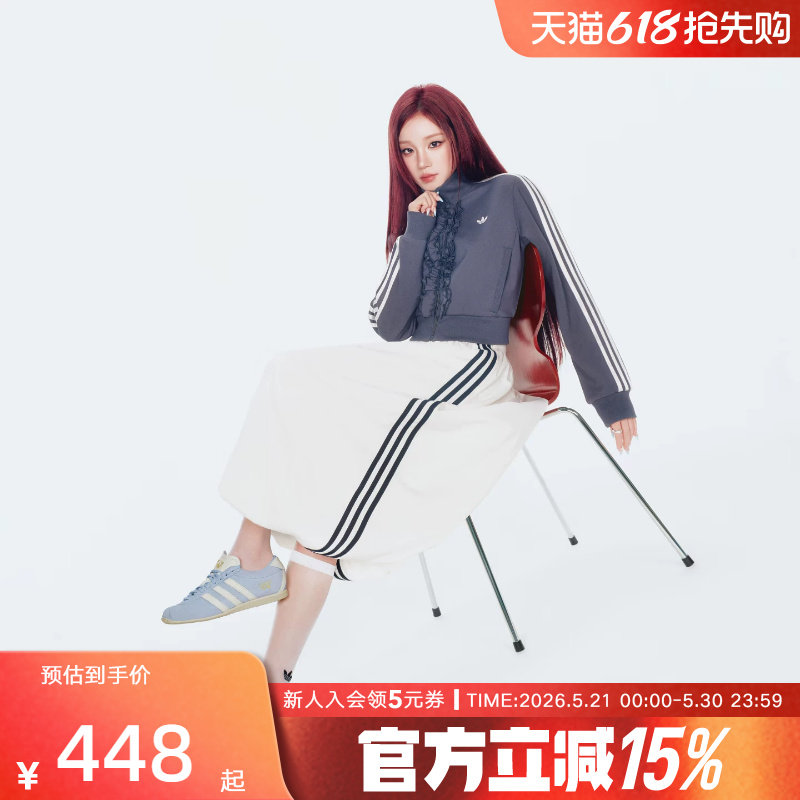 adidas阿迪达斯秋季三叶草新款休闲长裙蛋糕裙女子半身裙 KQ