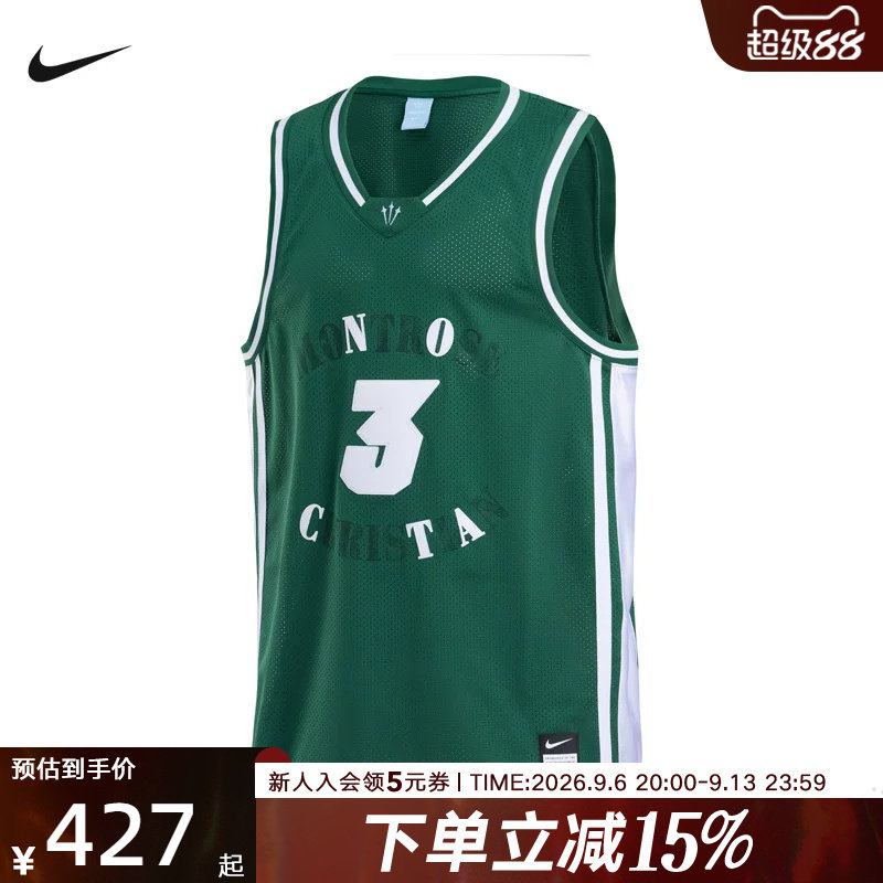 NIKE耐克男子运动背心绿白色无袖运动休闲轻盈篮球T恤II0717-341