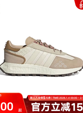 阿迪达斯三叶草慢跑鞋男女鞋RETROPY E5复古低帮运动休闲鞋IF4324