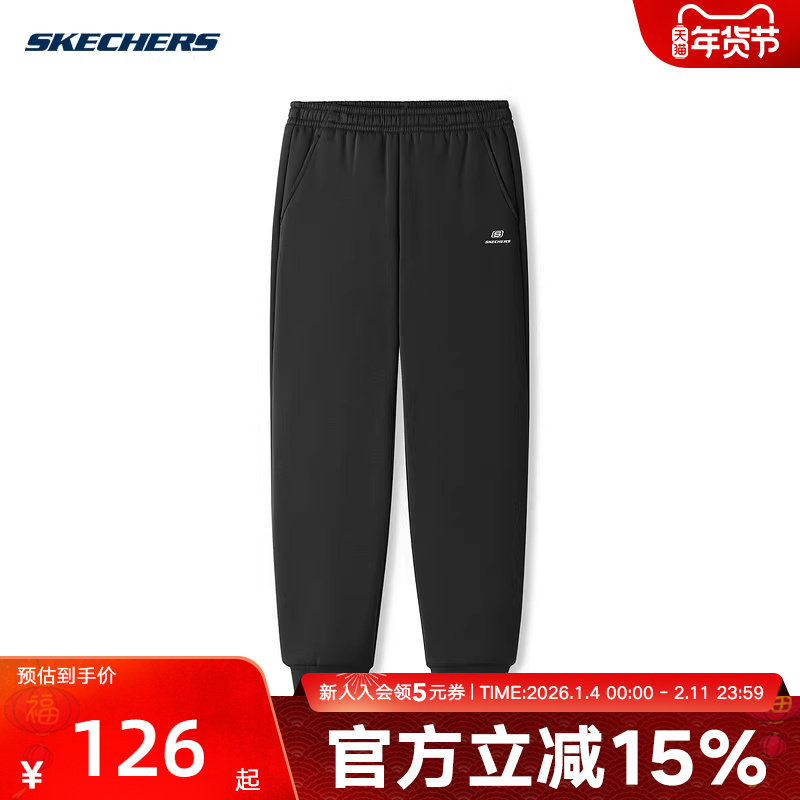 斯凯奇男子针织长裤弹性加绒裤子保暖休闲运动长裤 L425M070/0018,运动服/休闲服装,运动长裤,淘宝优惠券,粉丝福利购,淘宝优惠卷