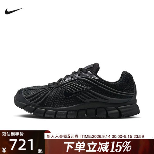 NIKE耐克男鞋新款Zoom Skylon 11 缓震网面透气运动鞋 IU1869-002