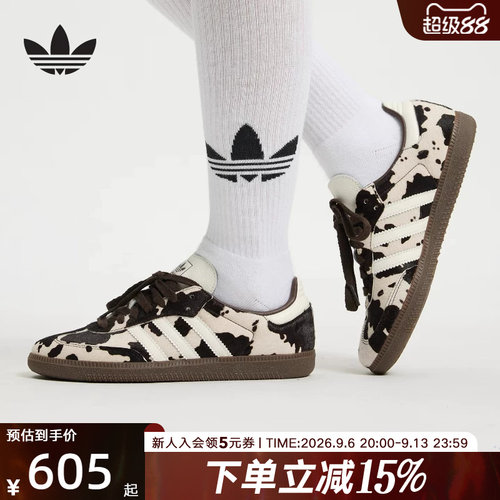 adidas阿迪达斯三叶草T头鞋奶牛纹印花男女款运动鞋德训鞋 KK2238