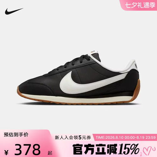 Nike耐克男鞋PACIFIC休闲运动鞋透气薄底复古跑步鞋IM4006-003