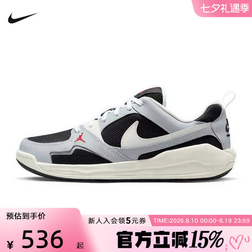 【大码】Jordan耐克男鞋CMFT缓震抓地透气休闲运动鞋IR7566-011