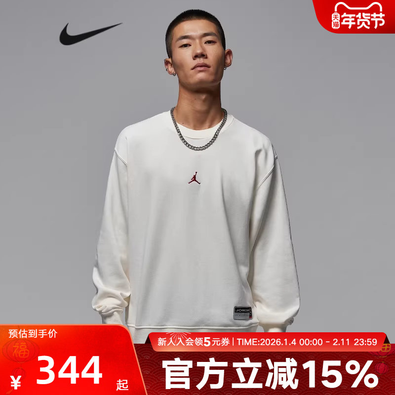 Jordan耐克卫衣男冬新款休闲宽松印花针织圆领套头衫IO7830-133,运动服/休闲服装,运动卫衣/套头衫,淘宝优惠券,粉丝福利购,淘宝优惠卷