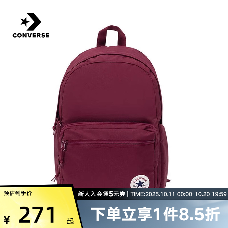 匡威2025冬中性背包UA5796-RCV