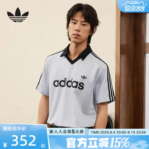 adidas阿迪达斯三叶草休闲运动短袖V领T恤2026夏男运动衫 KE2453