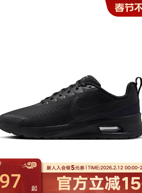 耐克男鞋AIR MAX NUAXIS运动休闲鞋网面透气轻便跑步鞋FD4329-004