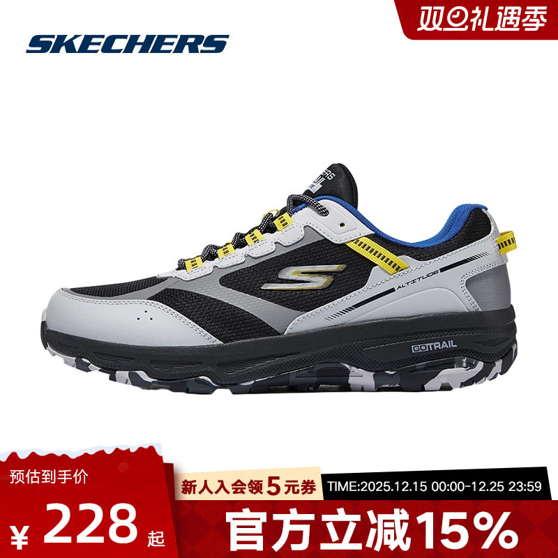Skechers斯凯奇GO RUN TRAIL ALTITUDE男休闲跑步鞋220917C/GYYL
