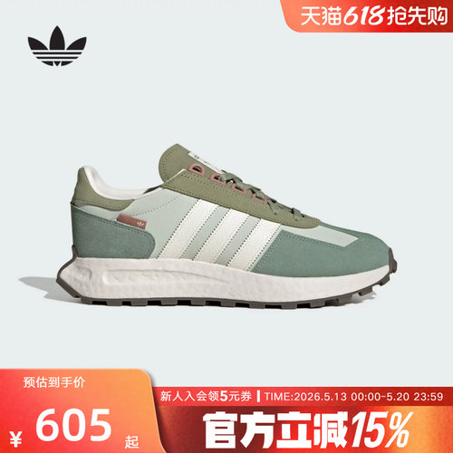 adidas阿迪达斯冬三叶草女RETROPY E5厚底BOOST老爹鞋JQ0009