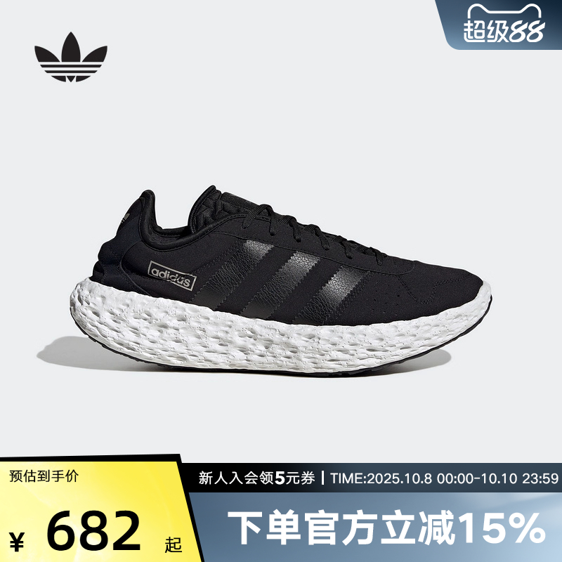 adidas阿迪达斯夏季三叶草男女鞋ZPONGE经典舒适休闲运动鞋JQ2547