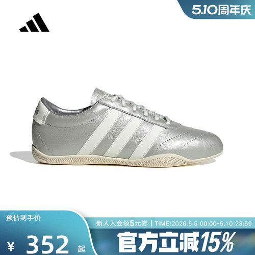 adidas阿迪达斯BARREDA LO薄底鞋板鞋2026春女运动休闲鞋 JQ7243