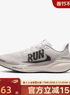 耐克飞马41倒钩男鞋PEGASUS 41运动休闲鞋公路跑步鞋IB5697-100