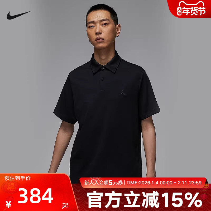 Jordan耐克男子秋季新款休闲透气速干翻领运动POLO衫HQ8