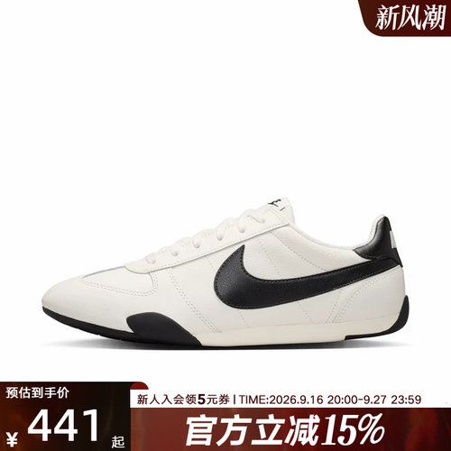 NIKE耐克女鞋Sprint Sister运动休闲薄底鞋低帮运动鞋 IB7102-100