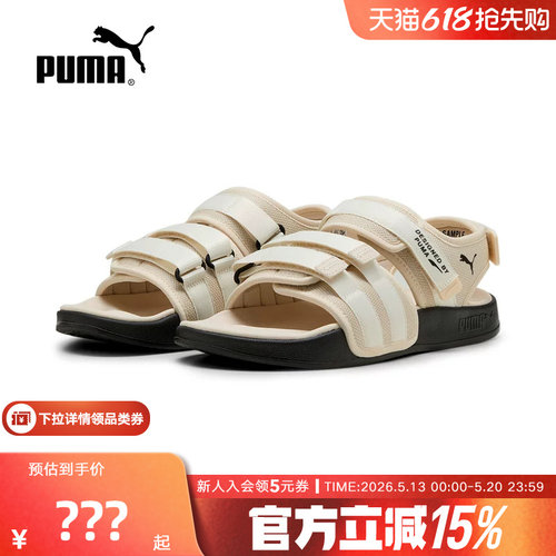 PUMA彪马夏季男女LEADCAT CITY魔术贴轻便休闲拖鞋凉鞋 389079-10