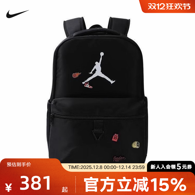 耐克中性双肩包IO2297-010