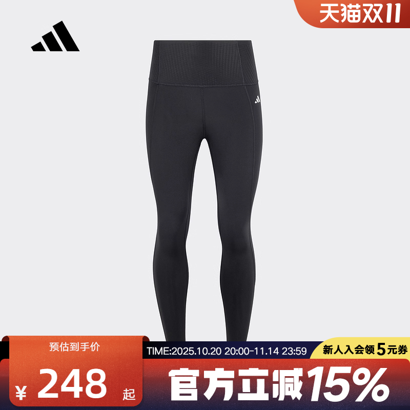adidas阿迪达斯长裤女2025新款凉感运动健身长裤紧身裤 KA8589
