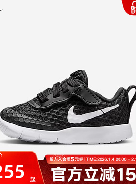 NIKE耐克男女宝宝鞋婴童鞋TANJUN EASYON运动鞋跑步鞋HQ2707-001