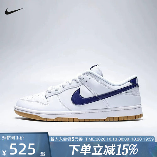 NIKE耐克DUNK LOW RETRO经典百搭低帮休闲男子百搭板鞋HF5441-121