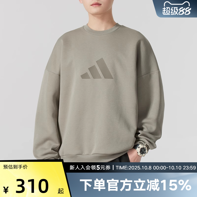 adidas阿迪达斯男装卫衣2025春季新款运动服休闲宽松套头衫JI8771