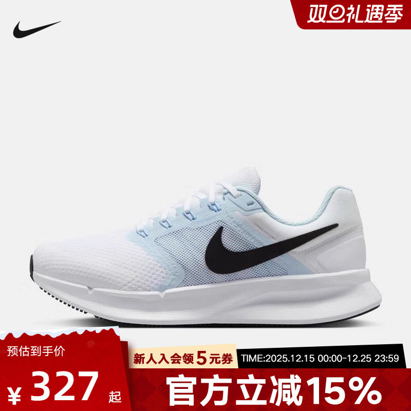 Nike耐克女鞋25冬新款RUN SWIFT 3白蓝网面运动跑步鞋DR2698-106