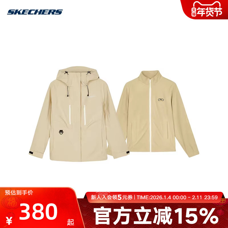 Skechers斯凯奇秋季新款女针织连帽外套+针织外套 L324W139/028R,运动服/休闲服装,运动茄克/外套,淘宝优惠券,粉丝福利购,淘宝优惠卷