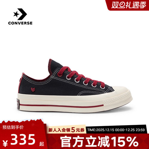 匡威2025春中性CHUCK帆布鞋