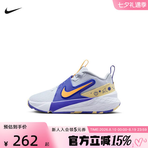 Nike耐克童鞋Team Hustle 12儿童缓震运动鞋训练篮球鞋HF6280-020