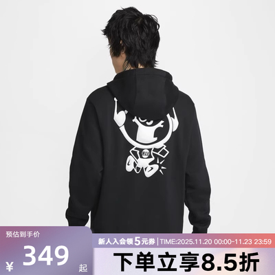 Nike耐克运动卫衣男秋冬季宽松加绒休闲图案连帽套头衫HQ2970-010