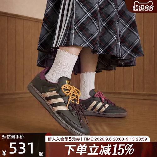 adidas阿迪达斯三叶草女SAMBA OG「T头鞋」经典板鞋德训鞋 KI8139
