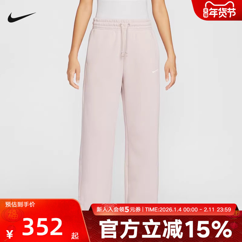 NIKE耐克女子加绒高腰阔腿长裤冬新款卫裤粉色运动裤IH1012-667