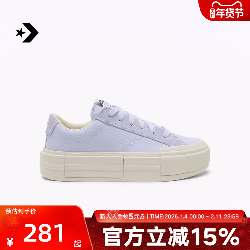 匡威Converse夏季新款悠游All Star休闲滑板鞋厚底UU鞋 A13497C,运动鞋new,帆布鞋,淘宝优惠券,粉丝福利购,淘宝优惠卷