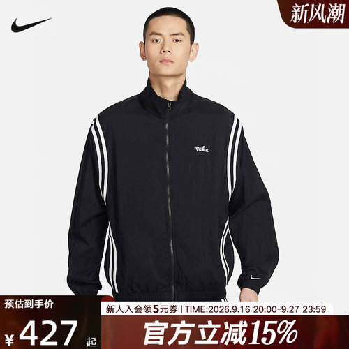 耐克NIKE DNA CROSSOVER男子拒水篮球上衣梭织教练夹克FN2867-010