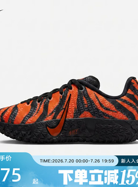 NIKE耐克童鞋新款Ja 3莫蓝特3代缓震实战篮球鞋运动鞋 IV2622-800