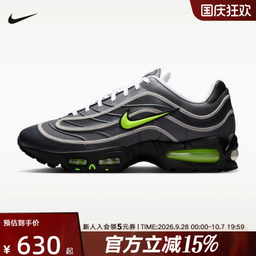 NIKE耐克男鞋AIR MAX JOGA BONITO 倒钩运动鞋休闲鞋IO1753-003
