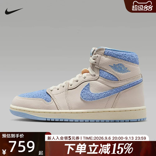 JORDAN耐克女鞋高帮AJ1复刻休闲鞋平底缓震运动球鞋FD2596-102