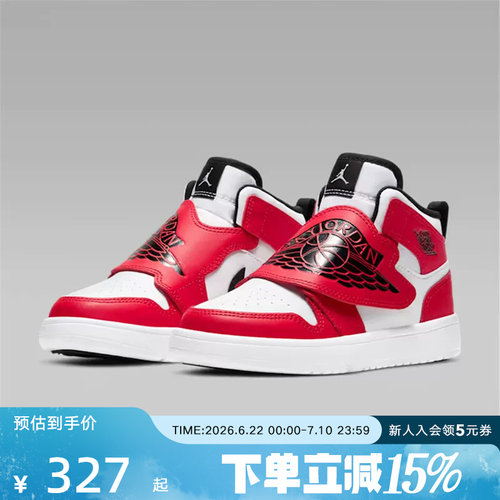 NIKE耐克童鞋SKY JORDAN 1 PS运动训练中帮耐磨篮球鞋BQ7197-106