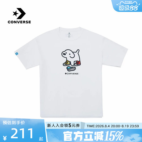 Converse匡威2026夏男女同款时尚圆领百搭休闲短袖T恤 UCK177-W70