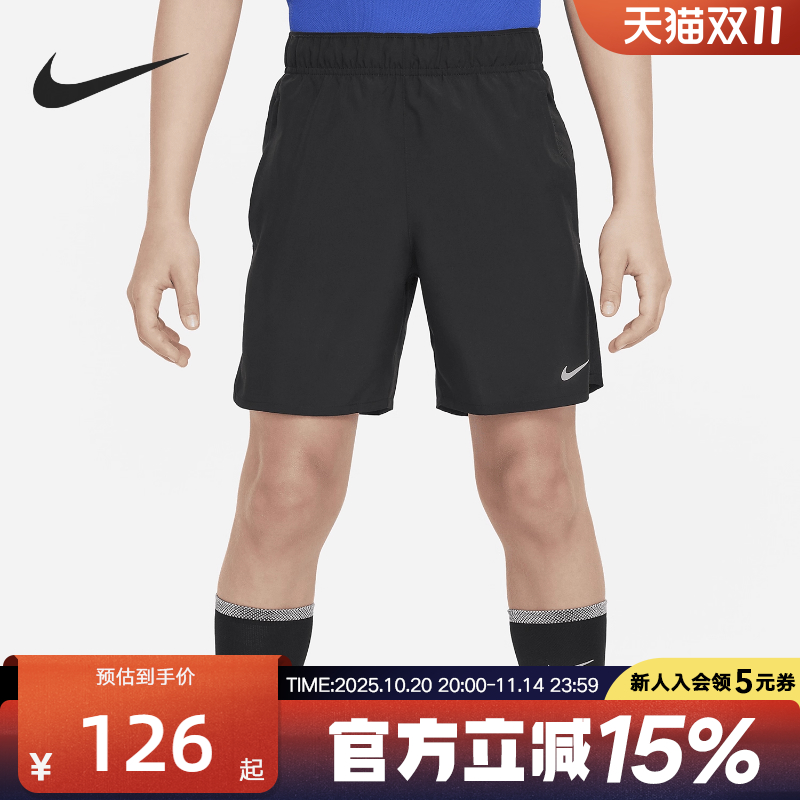 NIKE耐克健身裤男大童Dri-FIT Challenger速干训练短裤FD0238-010