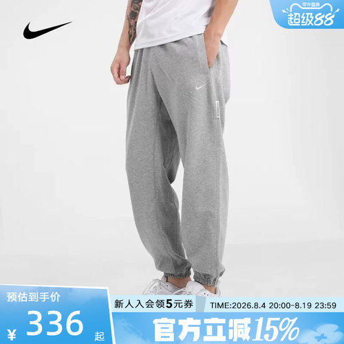 耐克灰色卫裤男裤子春季新款宽松运动裤束脚裤长裤胜道CK6366