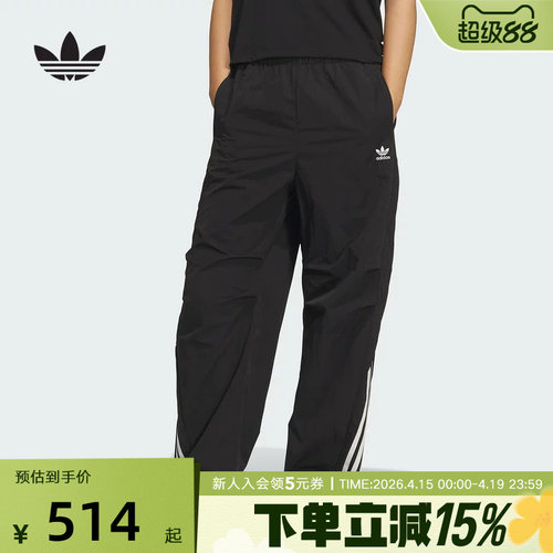 adidas阿迪达斯三叶草新款女子侧拉链运动梭织弯刀裤 KS3324