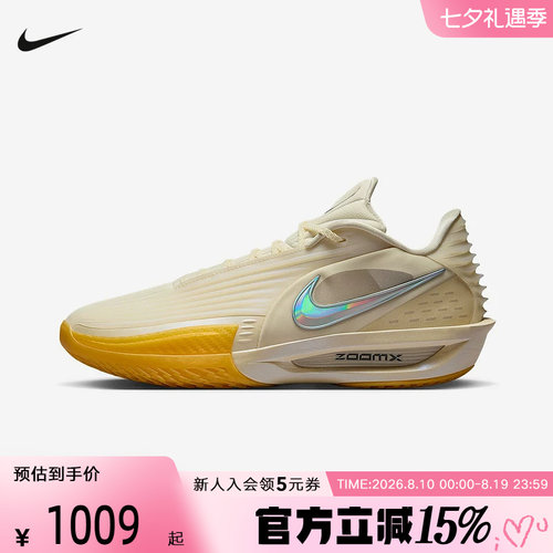 耐克男鞋G.T. CUT 3 TURBO黄色缓震运动鞋实战篮球鞋IM9441-100