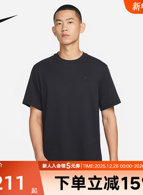 Nike耐克短袖DRI-FIT上衣速干透气健身训练服圆领T恤舒爽  DV9832