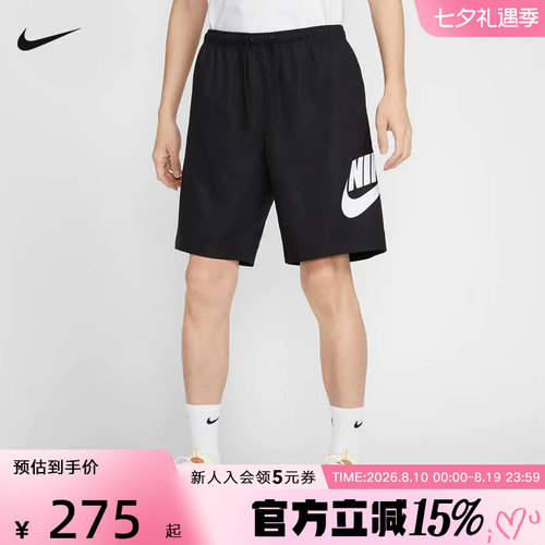 耐克男短裤夏新款大LOGO运动裤宽松透气休闲训练五分裤FN3304-010