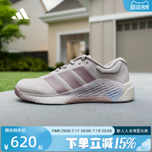 adidas阿迪达斯DROPSET 4 POWER TRAINER夏女力量训练鞋 JR4668