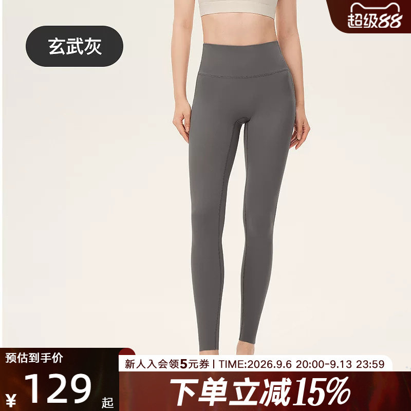 【新品】Keep塑形健身裤女子速干美臀高弹普拉提瑜伽紧身裤5574